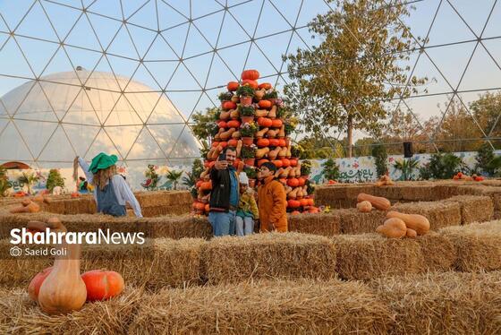 همه چیز درباره جشنواره عطر و طعم پاییزی ۱۴۰۴ در مشهد + زمان و محل برگزاری