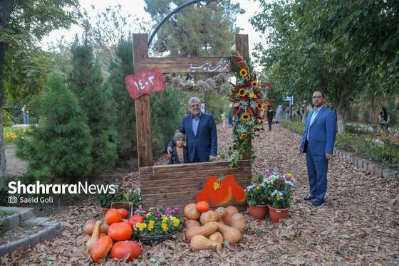 همه چیز درباره جشنواره عطر و طعم پاییزی ۱۴۰۴ در مشهد + زمان و محل برگزاری