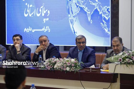 گزارش تصویری | دومین نشست منطقه‌ای دیپلماسی استانی به میزبانی مشهد