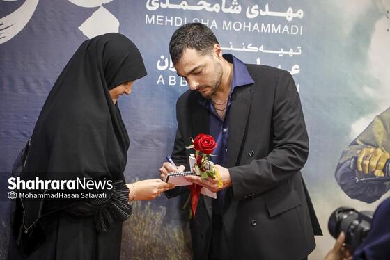 گزارش تصویری | اکران مردمی فیلم «مجنون» با حضور عوامل در مشهد