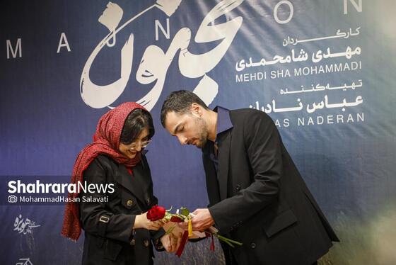 گزارش تصویری | اکران مردمی فیلم «مجنون» با حضور عوامل در مشهد