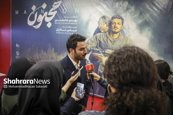 گزارش تصویری | اکران مردمی فیلم «مجنون» با حضور عوامل در مشهد