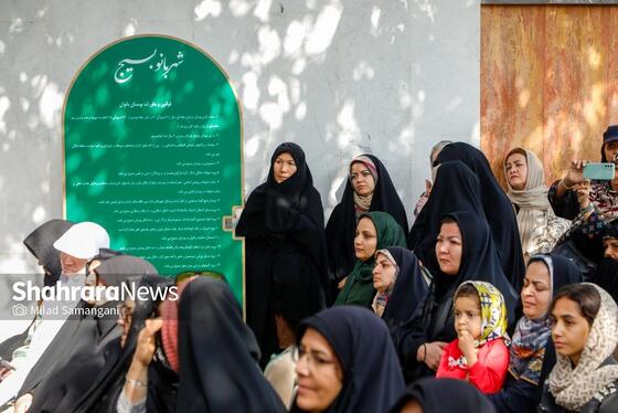 گزارش تصویری | افتتاح بوستان بانوان «شهربانو بسیج»