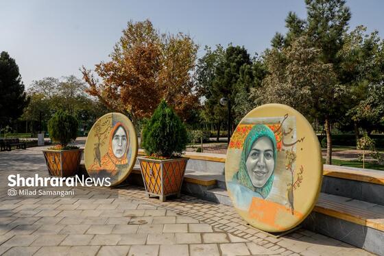 گزارش تصویری | افتتاح بوستان بانوان «شهربانو بسیج»