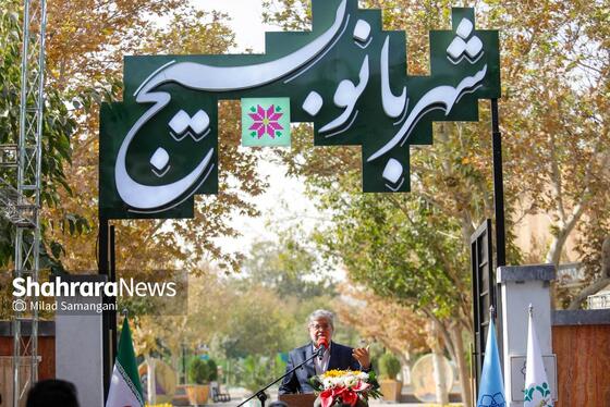 گزارش تصویری | افتتاح بوستان بانوان «شهربانو بسیج»