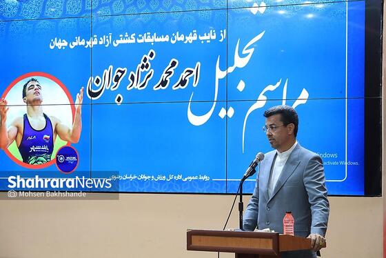 گزارش تصویری | مراسم تجلیل از احمد جوان نایب قهرمان مسابقات کشتی آزاد قهرمانی جهان در زاگرب