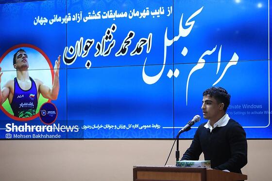 گزارش تصویری | مراسم تجلیل از احمد جوان نایب قهرمان مسابقات کشتی آزاد قهرمانی جهان در زاگرب
