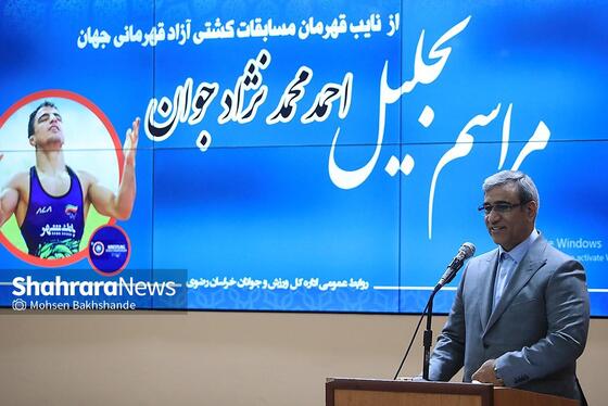 گزارش تصویری | مراسم تجلیل از احمد جوان نایب قهرمان مسابقات کشتی آزاد قهرمانی جهان در زاگرب