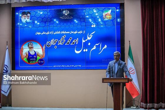 گزارش تصویری | مراسم تجلیل از احمد جوان نایب قهرمان مسابقات کشتی آزاد قهرمانی جهان در زاگرب
