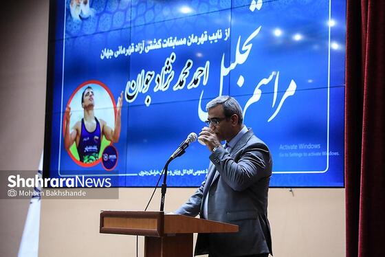 گزارش تصویری | مراسم تجلیل از احمد جوان نایب قهرمان مسابقات کشتی آزاد قهرمانی جهان در زاگرب