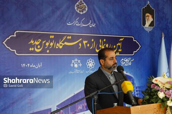 گزارش تصویری | مراسم رونمایی از ۳۰ دستگاه اتوبوس شهری در مشهد