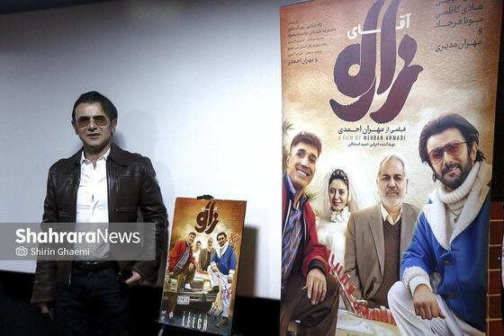 گزارش تصویری | اکران مردمی فیلم سینمایی «آقای زالو» با حضور عوامل در مشهد