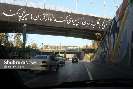 گزارش تصویری | مشهدالرضا(ع)، سیاه‌پوش شهادت ام‌الائمه، حضرت زهرا(س)