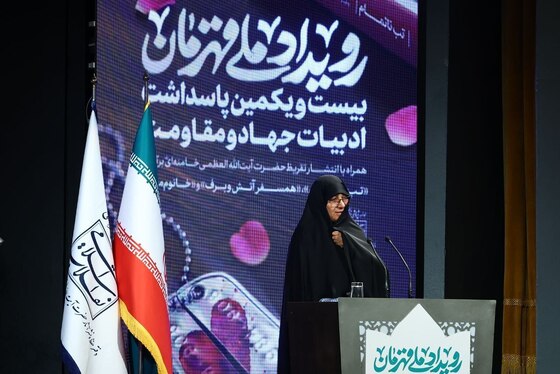 «رویداد ملی قهرمان» | پاسداشت نقش‌آفرینی بانوان قهرمان ایرانی با انتشار تقریظ‌های رهبر انقلاب بر سه کتاب + فیلم