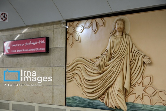 گزارش تصویری | افتتاح ایستگاه مترو مریم مقدس (س) در تهران