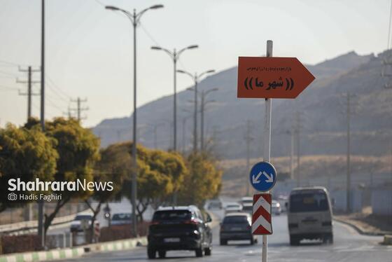 گزارش تصویری | آلودگی هوا در مشهد