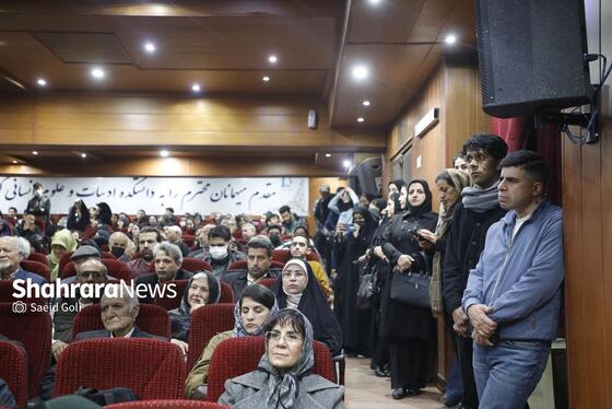 گزارش تصویری | بزرگداشت هفتادسالگی گروه زبان و ادبیات فارسی دانشگاه فردوسی مشهد