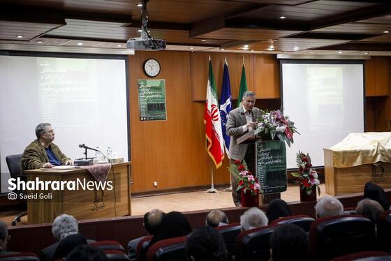 گزارش تصویری | بزرگداشت هفتادسالگی گروه زبان و ادبیات فارسی دانشگاه فردوسی مشهد