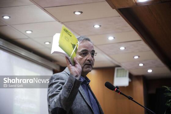 گزارش تصویری | بزرگداشت هفتادسالگی گروه زبان و ادبیات فارسی دانشگاه فردوسی مشهد