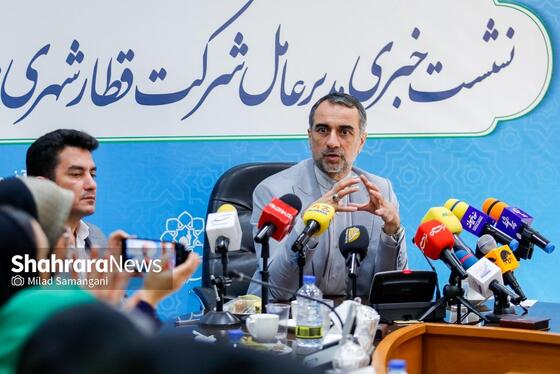 گزارش تصویری | نشست خبری کیانوش کیامرز، مدیرعامل شرکت قطارشهری مشهد (۱۱ آذر ۱۴۰۴)