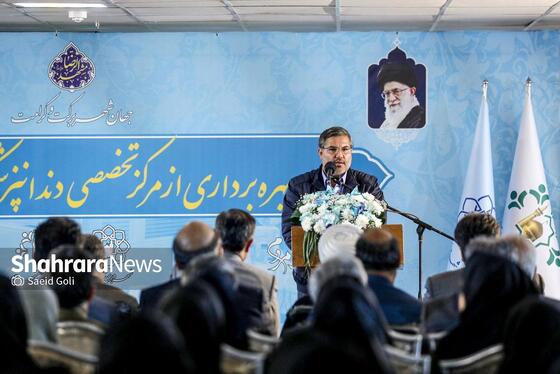 گزارش تصویری | افتتاح مرکز تخصصی دندان‌پزشکی شهرداری در منطقه قاسم‌آباد مشهد