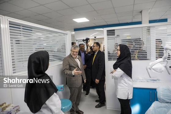 گزارش تصویری | افتتاح مرکز تخصصی دندان‌پزشکی شهرداری در منطقه قاسم‌آباد مشهد