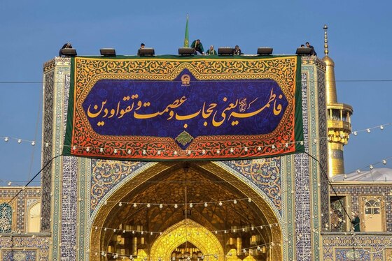 گزارش تصویری | نصب کتیبه‌های ولادت حضرت زهرا(س) در حرم امام‌رضا(ع)