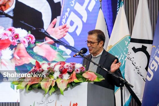 گزارش تصویری | اختتامیه هشتمین جشنواره رسانه‌ای «تولید ملی و رسانه»
