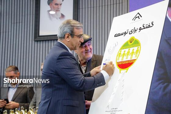گزارش تصویری | اختتامیه هشتمین جشنواره رسانه‌ای «تولید ملی و رسانه»