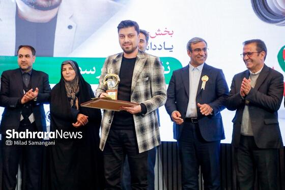 گزارش تصویری | اختتامیه هشتمین جشنواره رسانه‌ای «تولید ملی و رسانه»