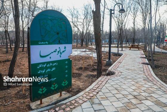 گزارش تصویری | آیین افتتاح شانزدهمین بوستان بانوان شهر مشهد بانام شهربانوی صبا