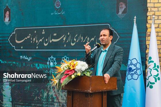 گزارش تصویری | آیین افتتاح شانزدهمین بوستان بانوان شهر مشهد بانام شهربانوی صبا
