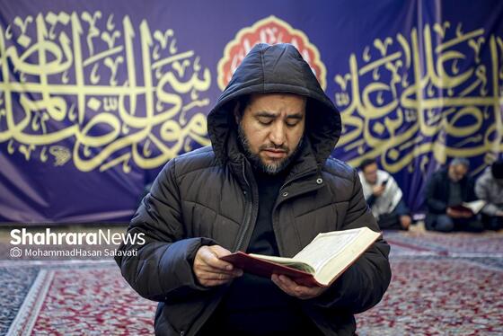 گزارش تصویری | آیین معنوی اعتکاف در حرم امام رضا (ع)