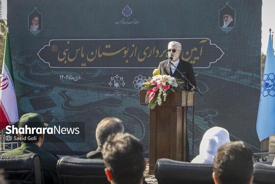 گزارش تصویری | آیین بهره‌برداری از بوستان «یاس نبی» مشهد