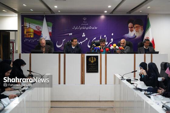 گزارش تصویری | نشست خبری فرماندار مشهد