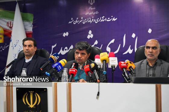 گزارش تصویری | نشست خبری فرماندار مشهد