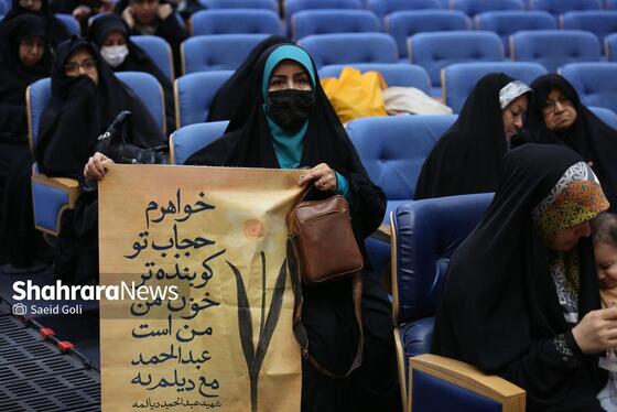 گزارش تصویری | همایش پاسداشت سالگرد قیام زنان غیور مشهد در اعتراض به قانون کشف حجاب