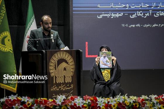گزارش تصویری | گرامیداشت شهدای اغتشاشات دی‌ماه کشور، در حرم امام‌رضا(ع)
