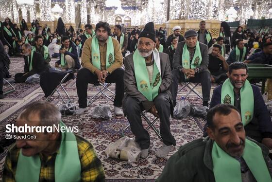 گزارش تصویری | تشرف کارگران زیارت‌اولی معادن کشور به بارگاه منور امام رضا (ع)