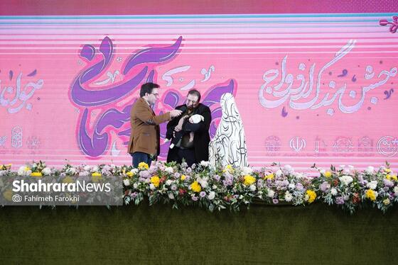 گزارش تصویری | جشن بزرگ ازدواج ۱۵۰۰ زوج دانشجوی خراسان رضوی