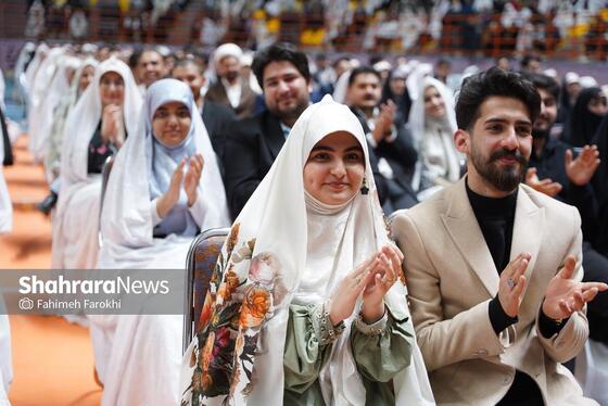 گزارش تصویری | جشن بزرگ ازدواج ۱۵۰۰ زوج دانشجوی خراسان رضوی