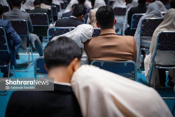 گزارش تصویری | جشن بزرگ ازدواج ۱۵۰۰ زوج دانشجوی خراسان رضوی