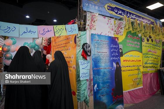 گزارش تصویری | افتتاحیه نوزدهمین نمایشگاه بین‌المللی قرآن و عترت مشهد مقدس