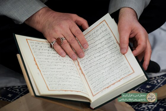 محفل انس با قرآن کریم با حضور رهبر انقلاب اسلامی برگزار شد + فیلم و تصاویر (۳۰ بهمن ۱۴۰۴)