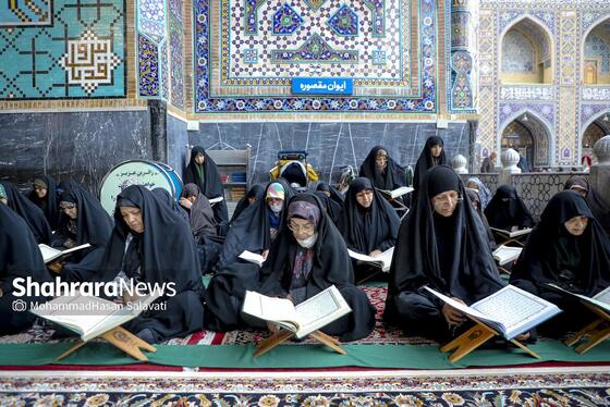 گزارش تصویری | جزء خوانی قرآن کریم در مسجدگوهرشاد حرم مطهر رضوی