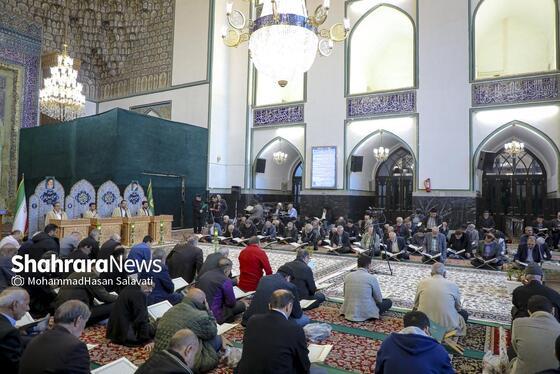گزارش تصویری | جزء خوانی قرآن کریم در مسجدگوهرشاد حرم مطهر رضوی