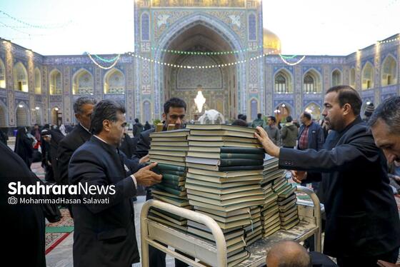 گزارش تصویری | جزء خوانی قرآن کریم در مسجدگوهرشاد حرم مطهر رضوی