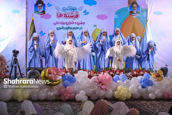 گزارش تصویری | ضیافت افطار دختران روزه اولی در حرم مطهر امام رضا(ع)