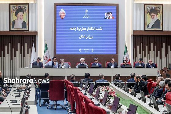 گزارش تصویری | دیدار استاندار خراسان رضوی با مدیران ورزشی استان