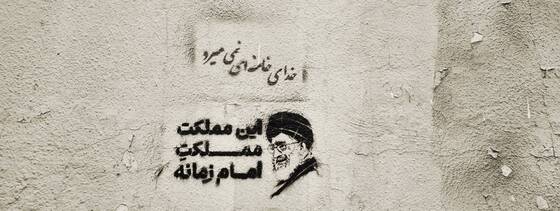 قاب‌های ماندگار مخاطبان شهرآرانیوز از خروش شبانه مردم در مشهد (۱۳ اسفند ۱۴۰۴)